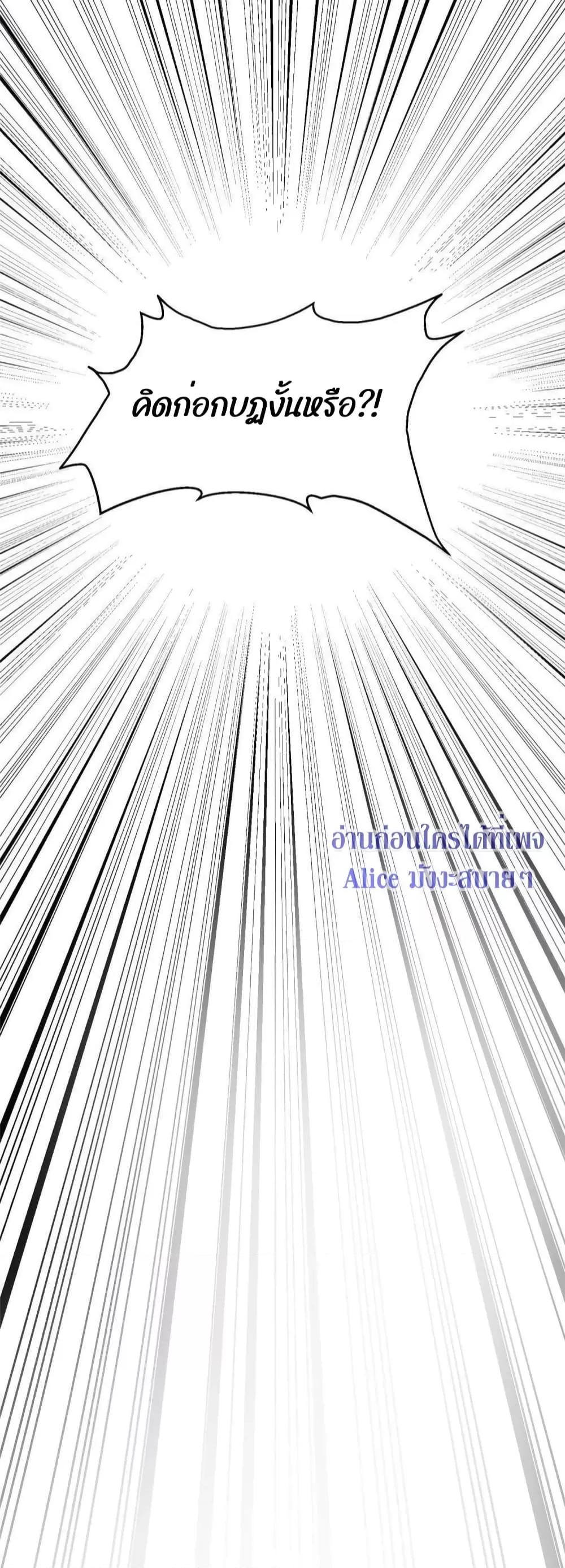 After The Rotten51 (31)